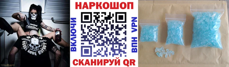 Где купить Лянтор APVP  Псилоцибиновые грибы  МЕФ  ГАШ  COCAIN 