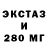 ЭКСТАЗИ DUBAI Project Magnesium