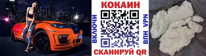 КОКАИН Колумбийский  Лянтор 