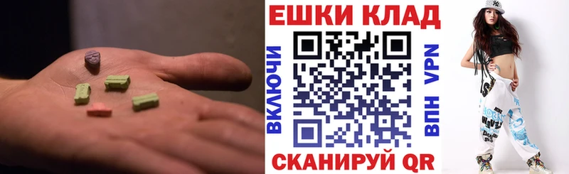 mega зеркало  Лянтор  Ecstasy таблы 