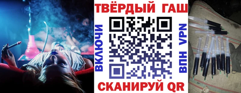 цены наркотик  Лянтор  Гашиш убойный 