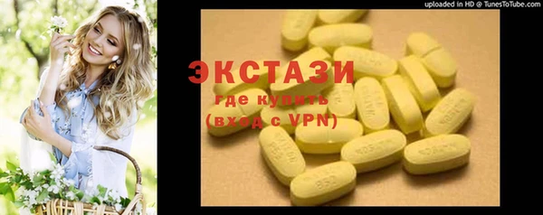 тгк Алексеевка