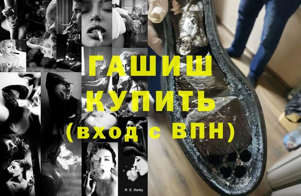 Альфа ПВП Покровск