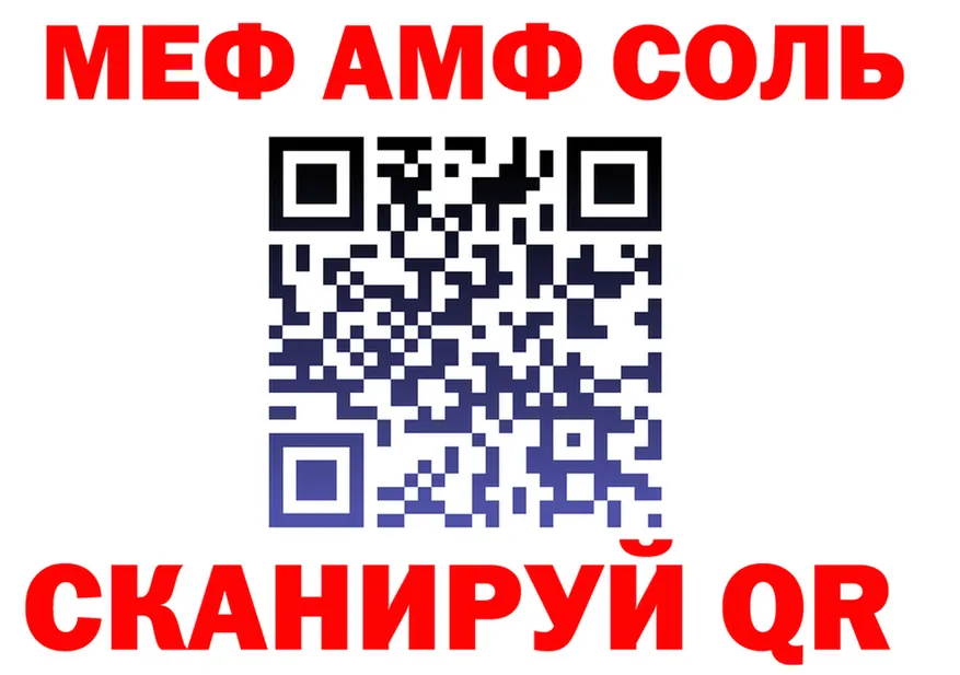 A-PVP VHQ зеркало маркетплейс OMG Лянтор