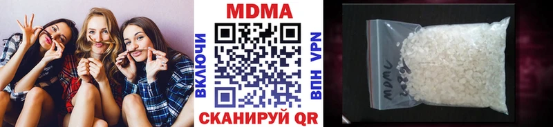 где купить наркоту  Лянтор  МДМА VHQ 