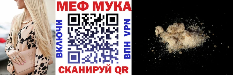 Меф 4 MMC  купить наркоту  hydra как зайти  Лянтор 