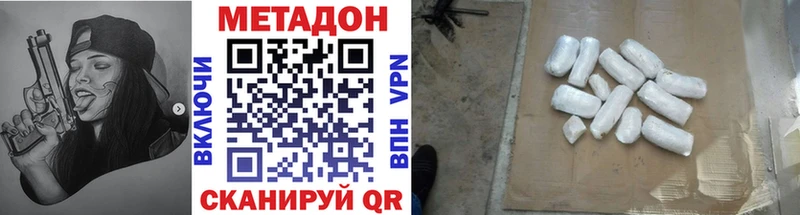 Метадон белоснежный  Лянтор 