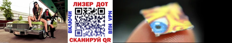 Марки N-bome 1,5мг  где найти наркотики  Лянтор 