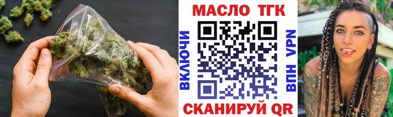 shop Telegram  Лянтор  ТГК жижа 