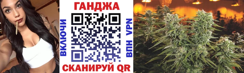 Шишки марихуана Ganja  закладка  Лянтор 